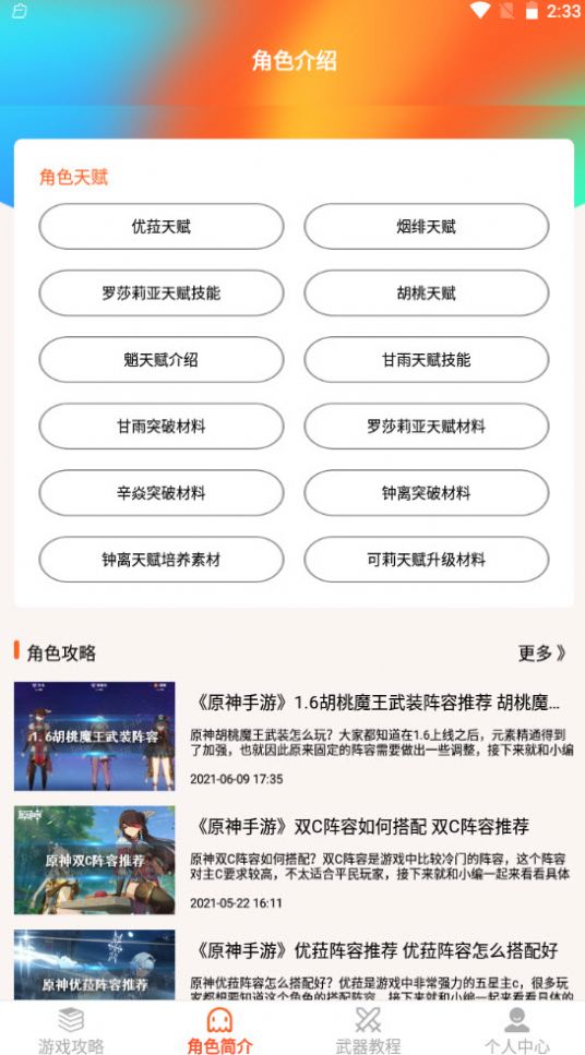 安卓pubg吧appapp