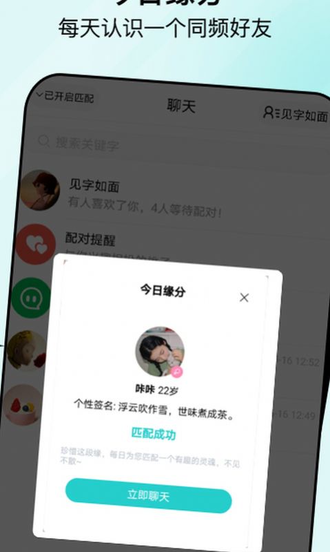 句馆app下载