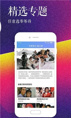 红否视频app下载