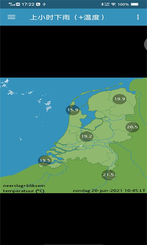火狗荷兰天气预报app下载