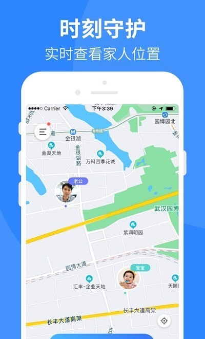 安卓小足迹app