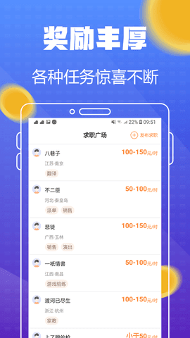 安卓众果试玩app手机版app