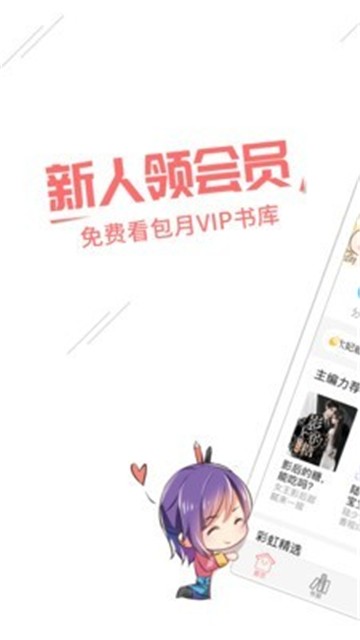豆腐阅读app下载app下载