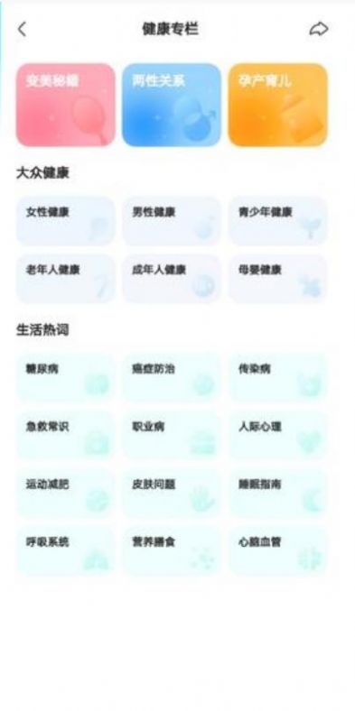 快手小愉app