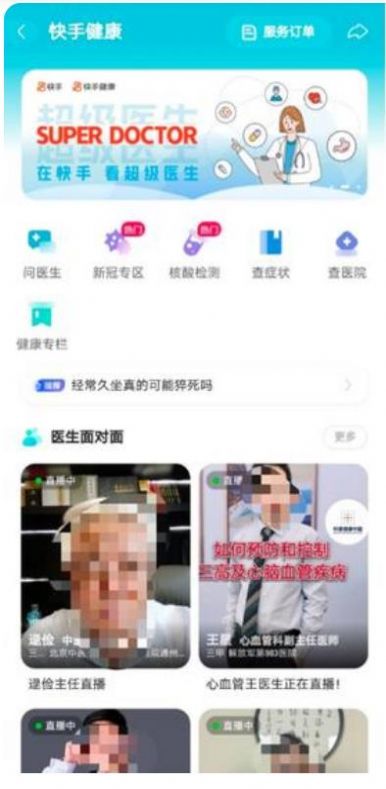 安卓快手小愉appapp