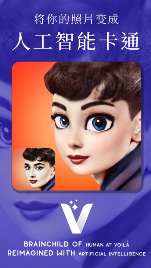  ai artist迪士尼卡通造型app下载