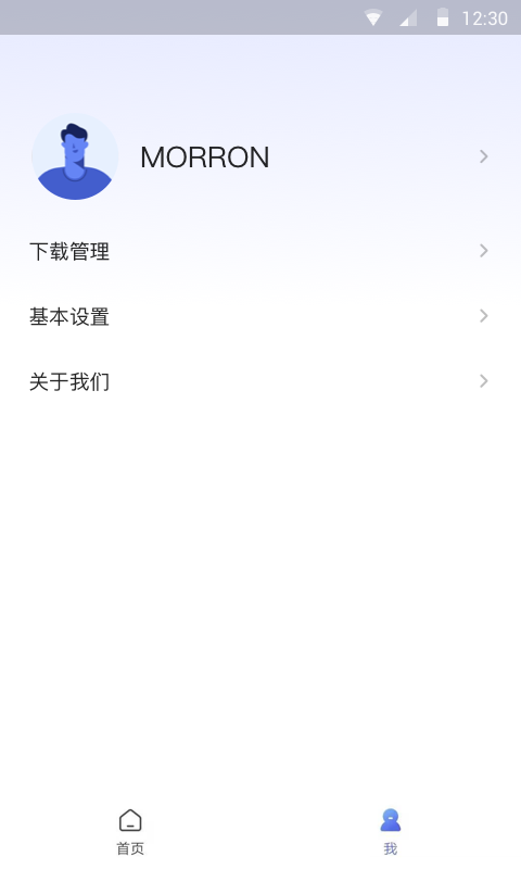 樱花浏览器app下载