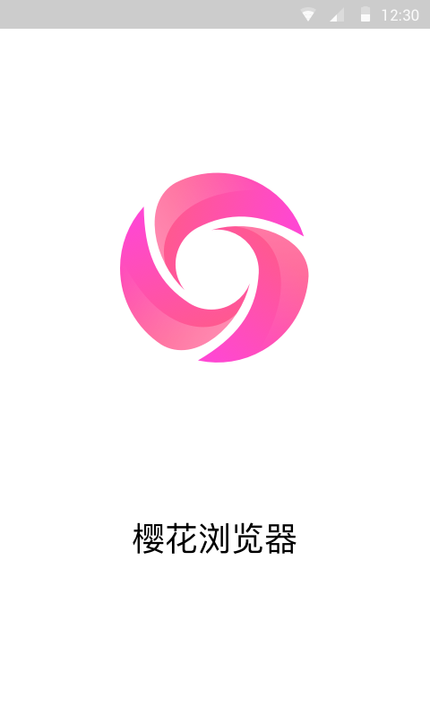 樱花浏览器app