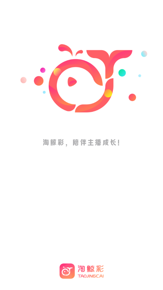 安卓淘鲸彩app