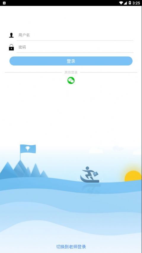 2021足下校园评估系统