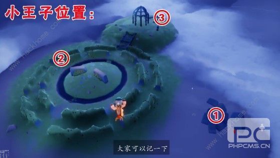 光遇小王子季节任务攻略大全，小王子季节任务1-5详细流程介绍[多图]图片1