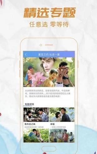 安卓酷猫电影网app