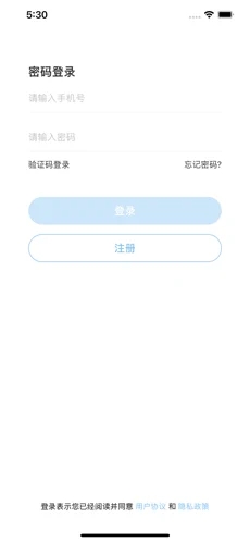 webox微盒交友