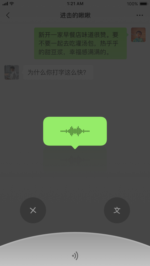 安卓微信9.1.0版本下载苹果app