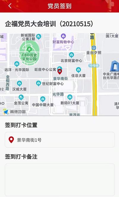 安卓时代港湾软件下载