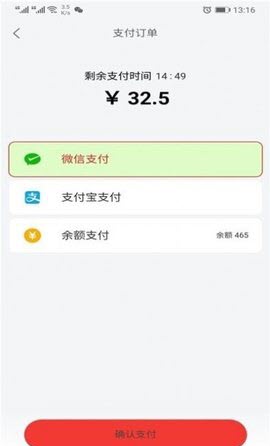 安卓羊村便利宝app