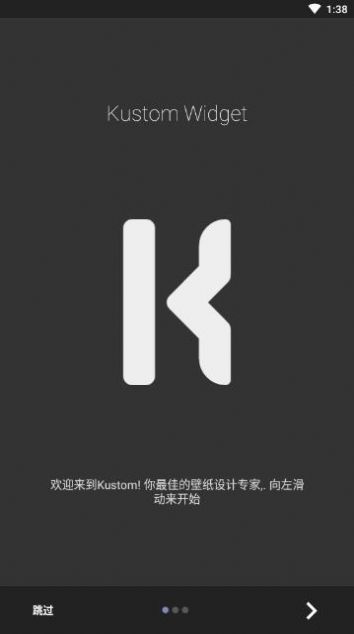 kwgt pro插件app下载