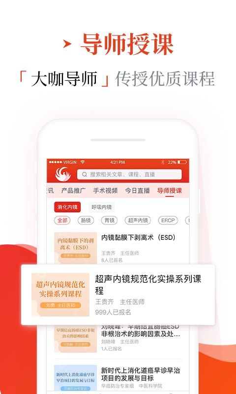 早诊早治app附答案app下载