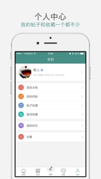 安卓中羽在线赛事球星app