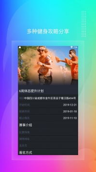 安卓上海极光体育app