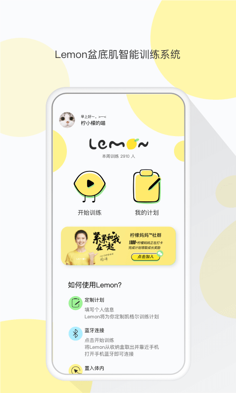 lemon乐檬