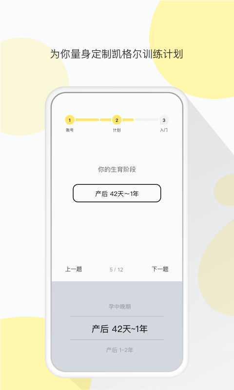 安卓lemon乐檬app