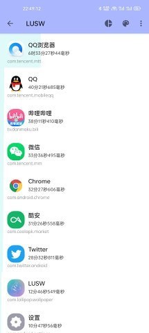 安卓lusw动态壁纸最新版app