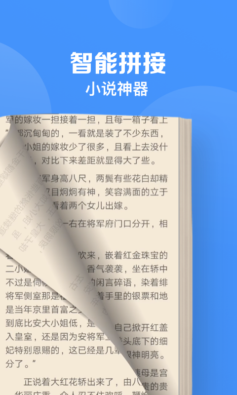 鲨鱼浏览器官网版下载