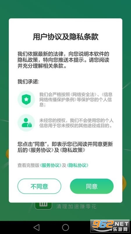 安卓安卓优化清理大师新版app