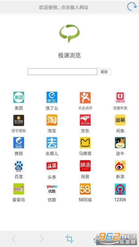 安卓优优浏览器安卓版app