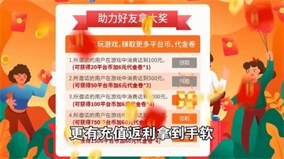 安卓小淘手游正式版软件下载