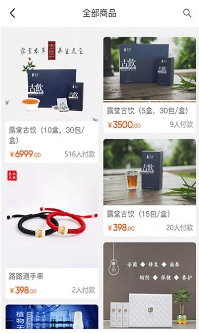 筷仔优品app下载