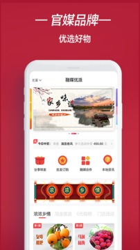 安卓预购派最新版app