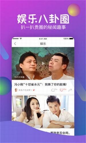 抖宝短视频2021app下载