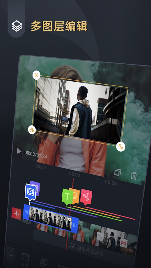 迪迪视频极速版app