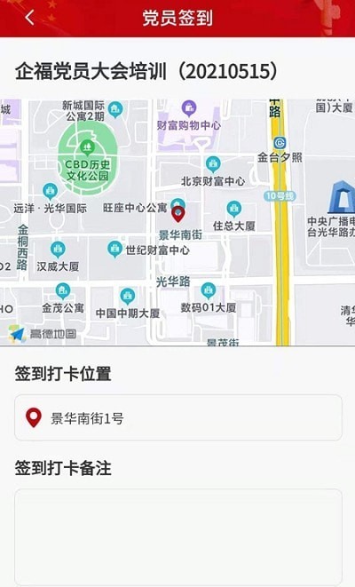 安卓时代港湾appapp