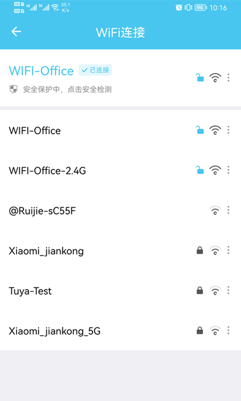 极速wifi宝app下载