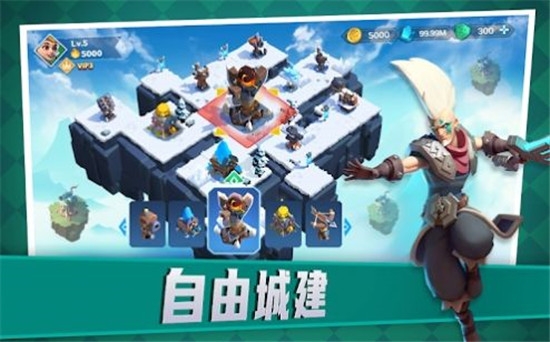 安卓五行师游戏软件下载