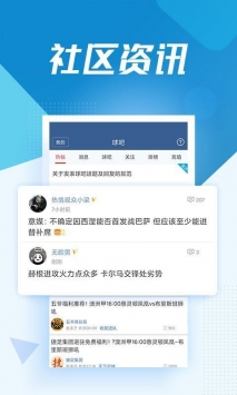 球探比分网足球即时比分