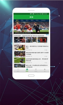 安卓64体育免费版app
