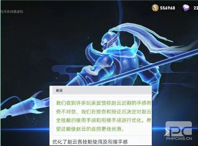 王者荣耀新赛季什么时候更新？S24赛季更新内容与英雄改动一览[多图]图片3