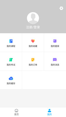 圣世英学app下载