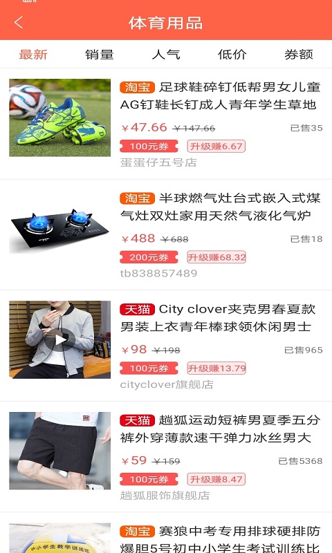 乐惠app下载