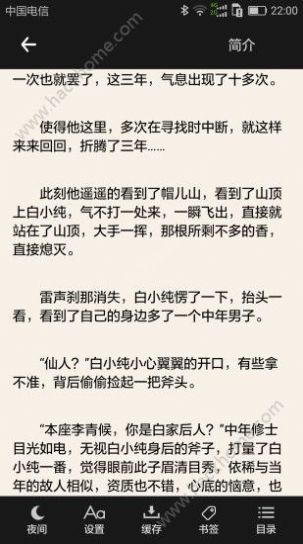 安卓搜书吧apkapp