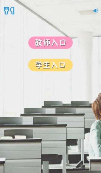 安卓大学小帮手宿舍签到app