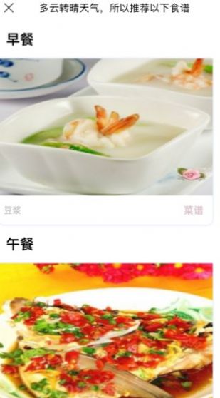 安卓大学小帮手小程序软件下载