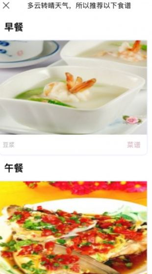 安卓大学小帮手宿舍签到软件下载