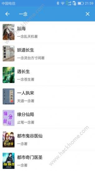 搜书吧apk下载
