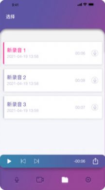 美得理u录app下载