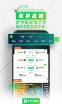 快鱼体育a8下载